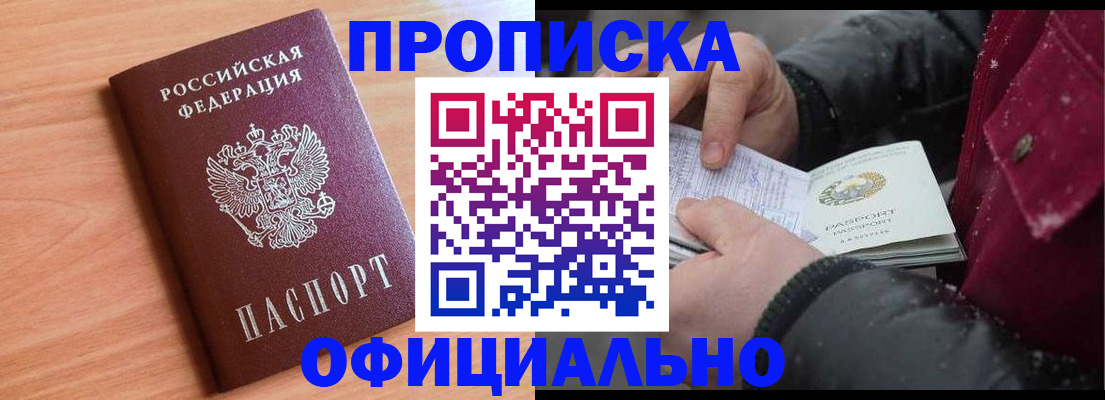 временная регистрация госуслуги в Касли